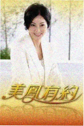 脱口秀大会第六季