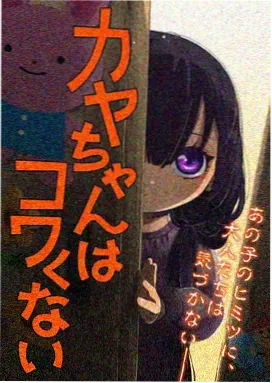 剑仙列传